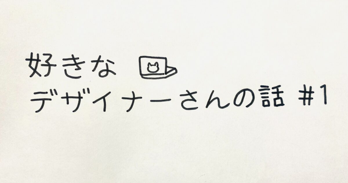 キテイとハンパンダ　野田凪コラボ 野田 凪 （Noda Nagi） | ArtHoLic ～ art & design ～